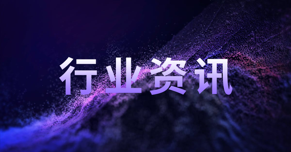 大力發(fā)展裝配式，海南深化推進(jìn)“無廢島”建設(shè)